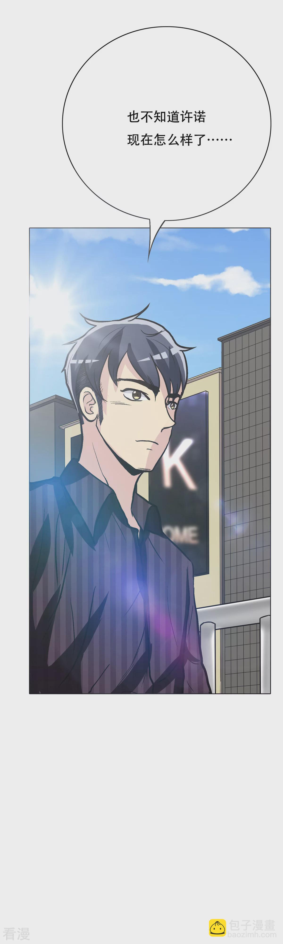 系統仙尊在都市 - 第43話 崆峒印 - 2