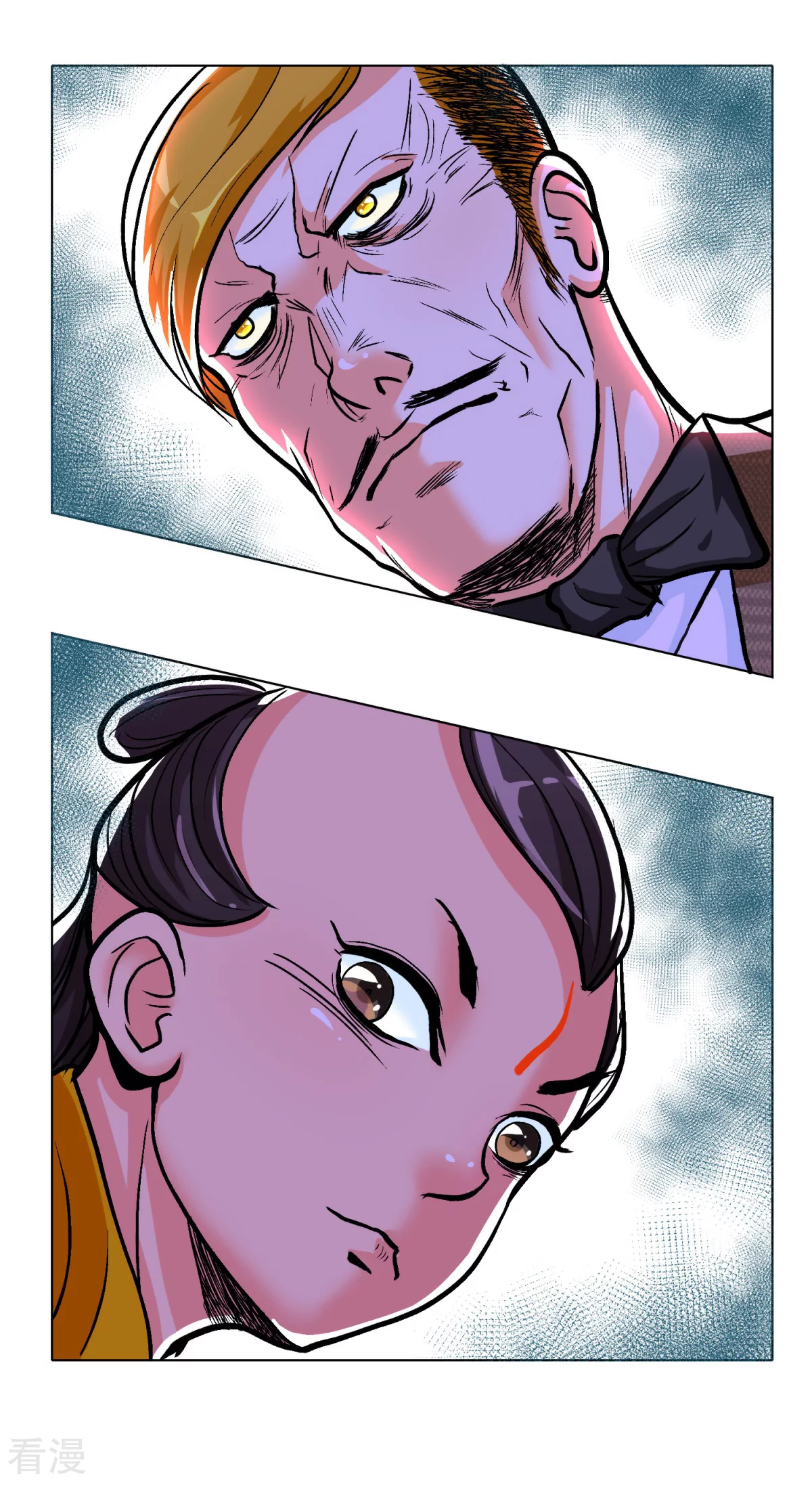 系統仙尊在都市 - 第43話 崆峒印 - 4