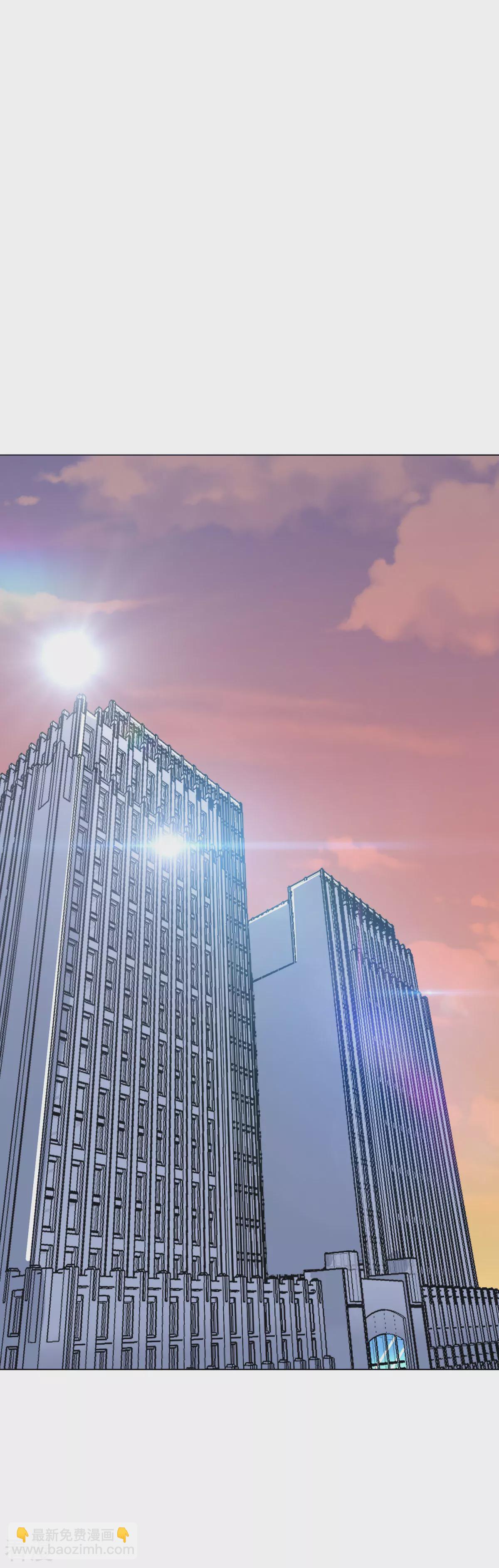 系統仙尊在都市 - 第47話 一生大人的能量 - 6