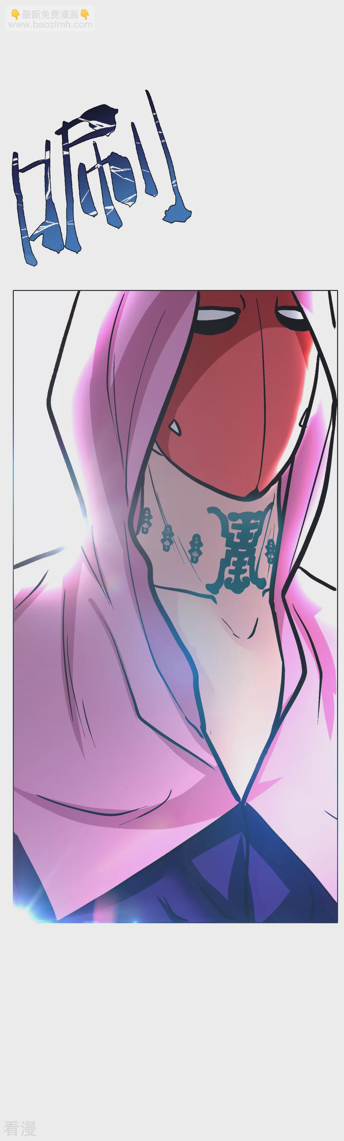 系統仙尊在都市 - 第51話 該來的還是要來! - 4