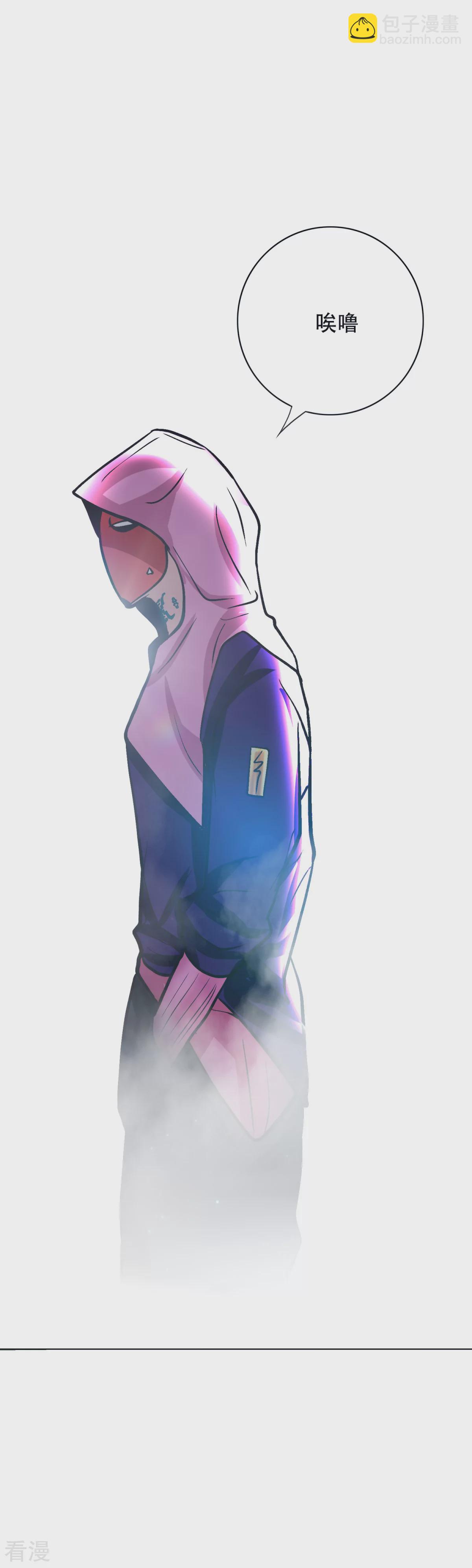 系統仙尊在都市 - 第51話 該來的還是要來! - 5