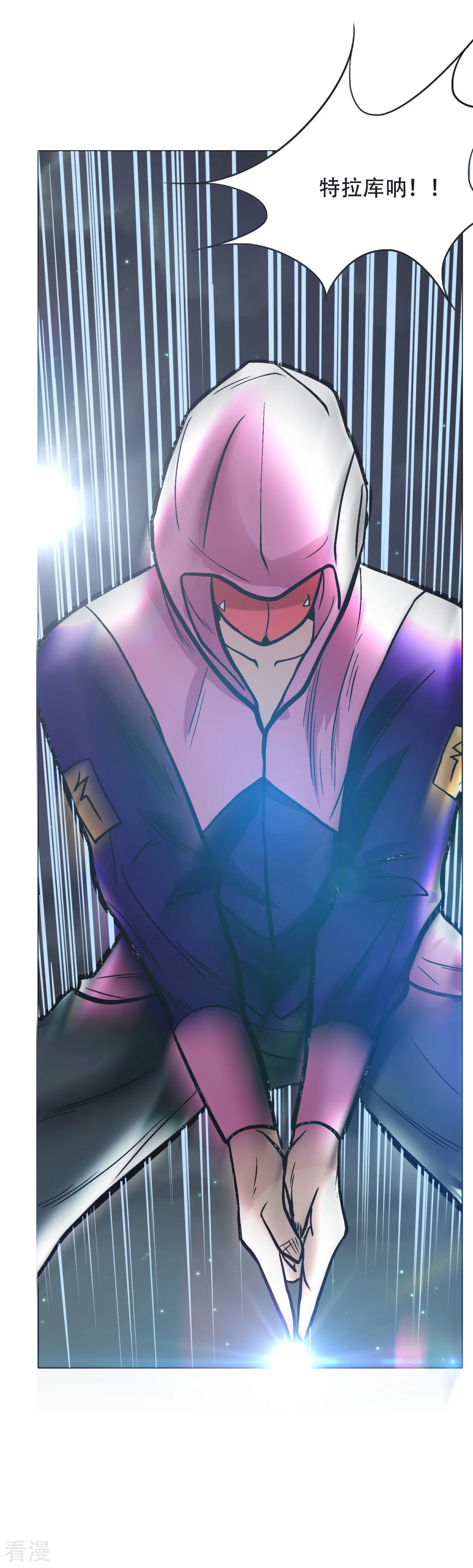 系統仙尊在都市 - 第51話 該來的還是要來! - 3