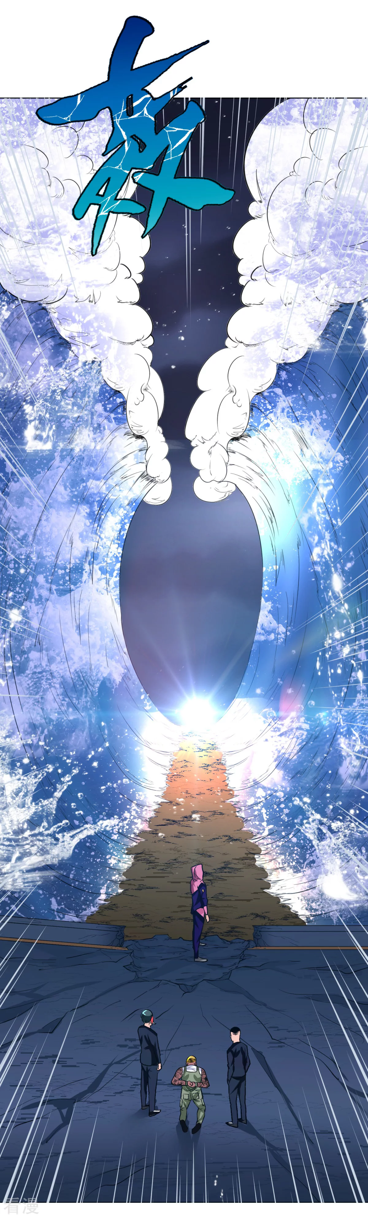 系統仙尊在都市 - 第51話 該來的還是要來! - 6