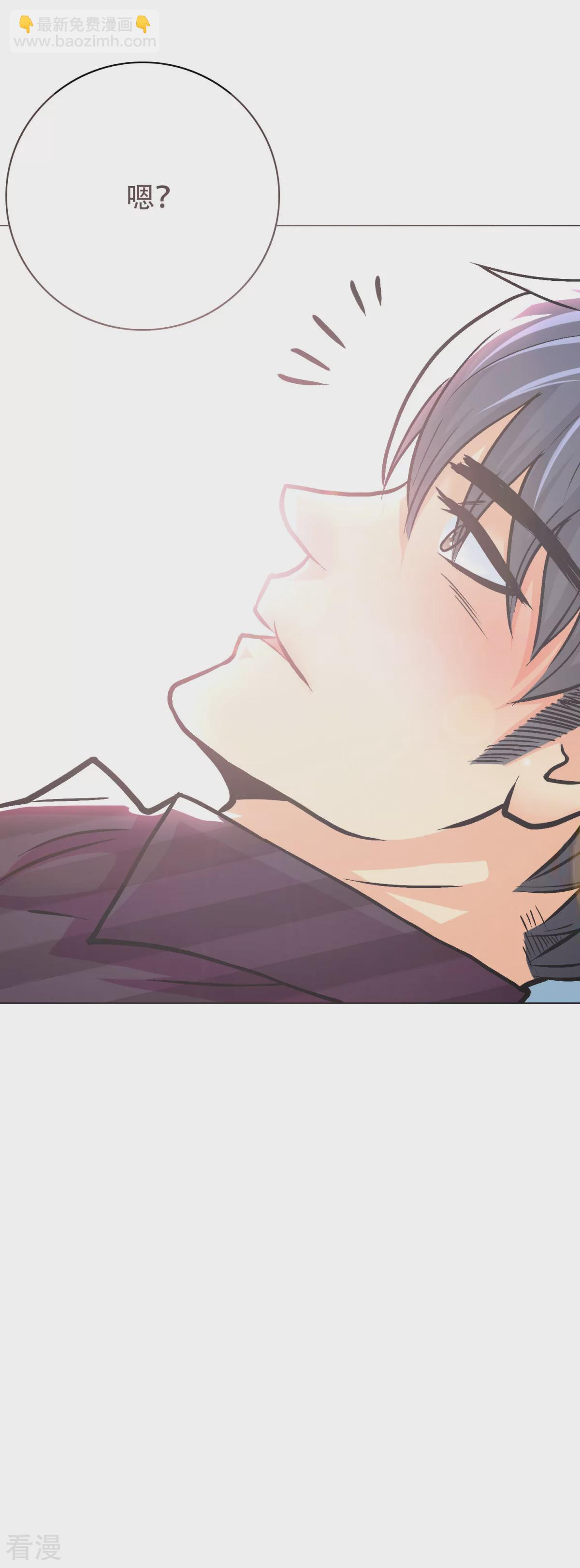 系統仙尊在都市 - 第51話 該來的還是要來! - 3