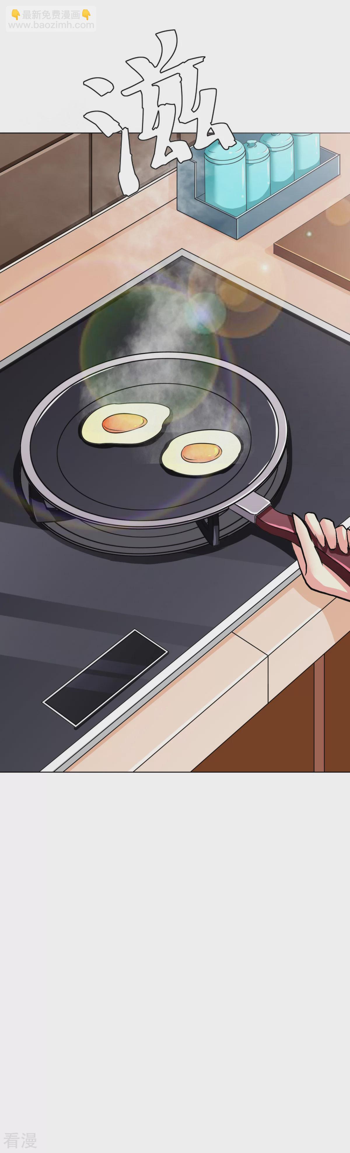 系統仙尊在都市 - 第51話 該來的還是要來! - 6