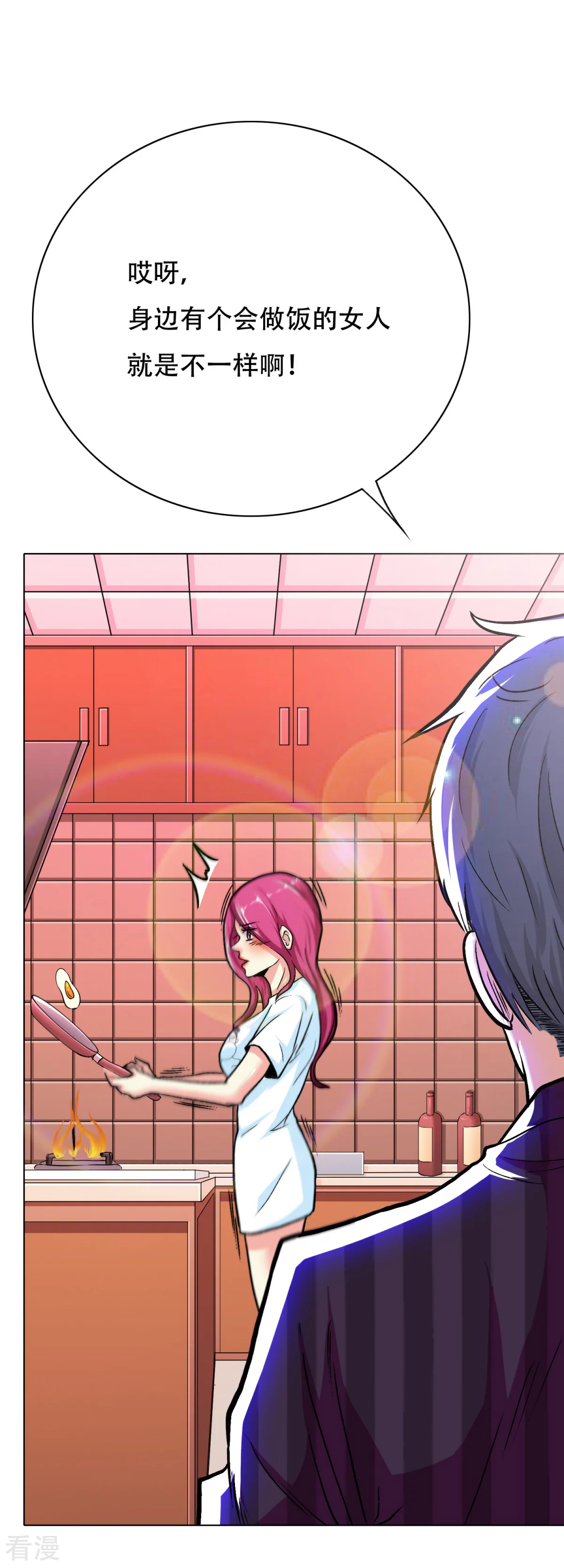 系統仙尊在都市 - 第51話 該來的還是要來! - 7