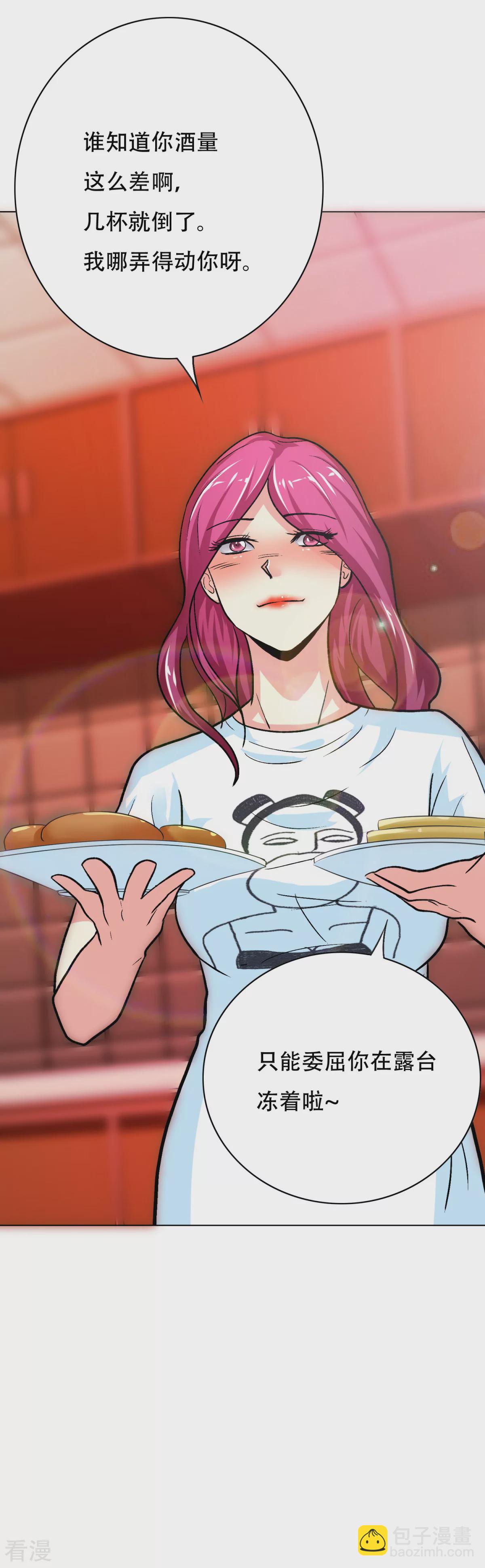 系統仙尊在都市 - 第51話 該來的還是要來! - 4