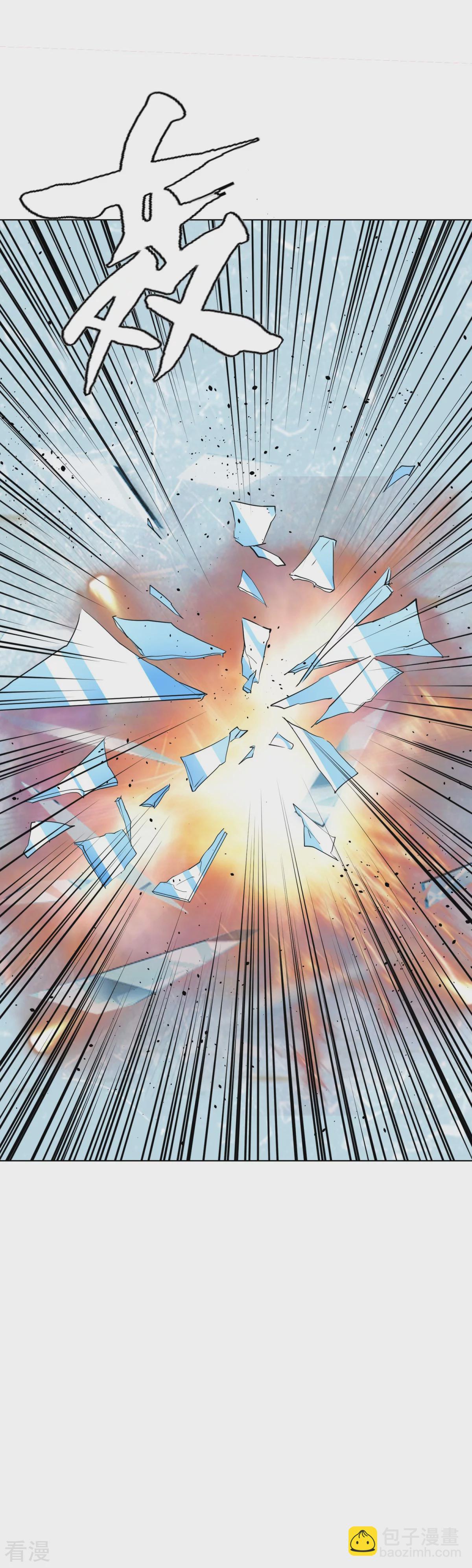 系統仙尊在都市 - 第51話 該來的還是要來! - 5