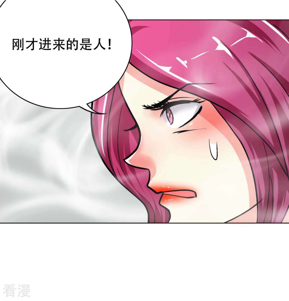 系統仙尊在都市 - 第51話 該來的還是要來! - 7