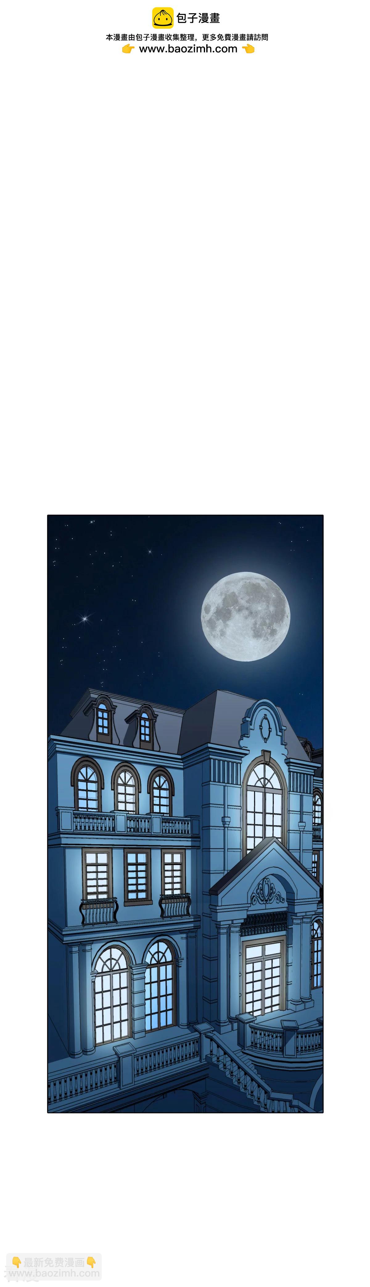 系統仙尊在都市 - 第56話 美琪，我來救你！ - 2