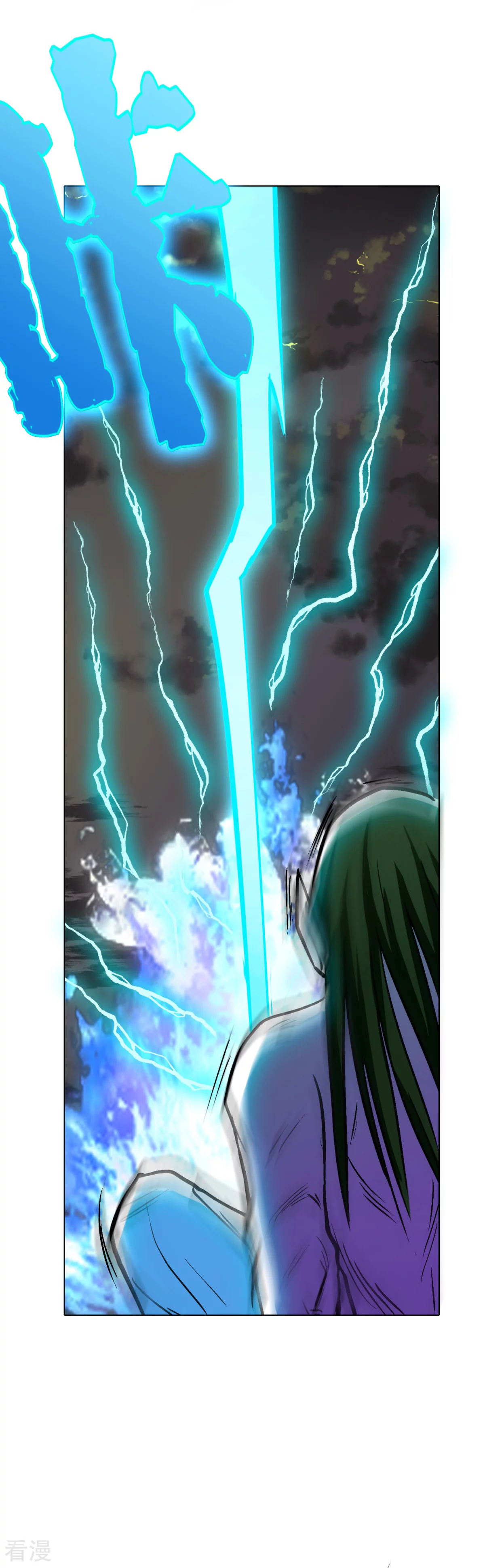 系統仙尊在都市 - 第60話 別了，金泰勳 - 7