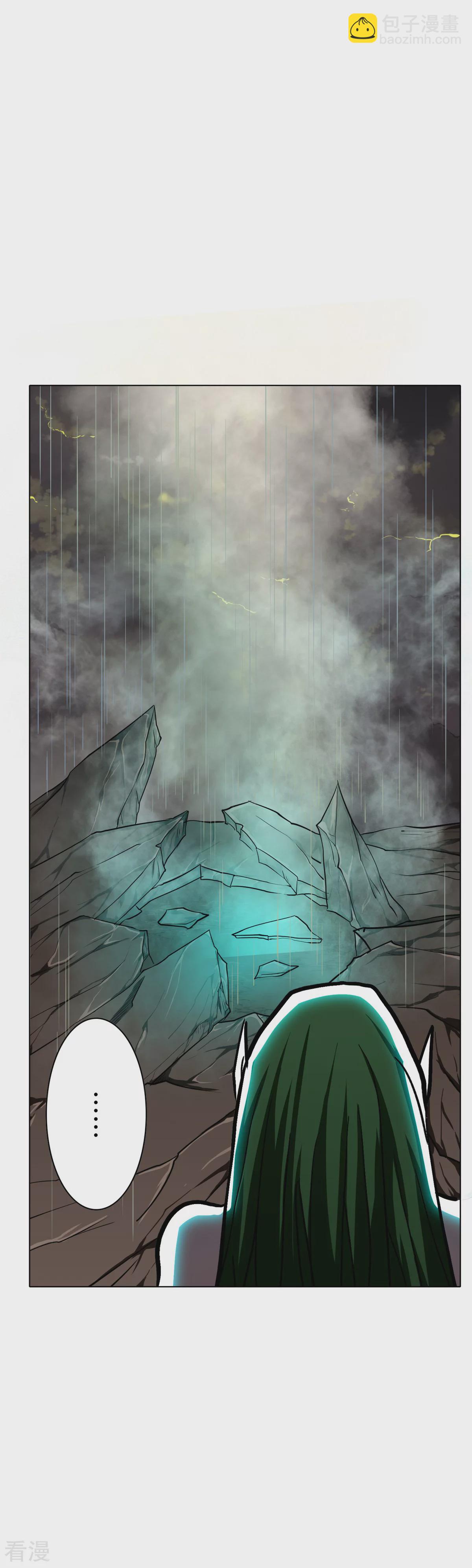 系統仙尊在都市 - 第60話 別了，金泰勳 - 4