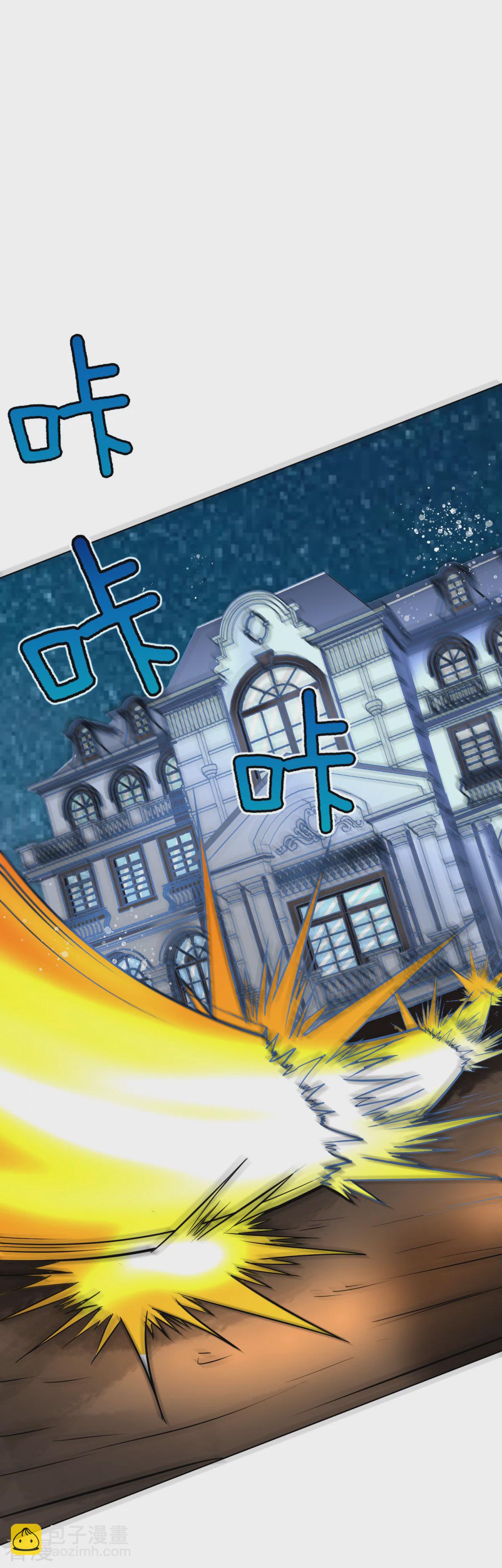 系統仙尊在都市 - 第60話 別了，金泰勳 - 7