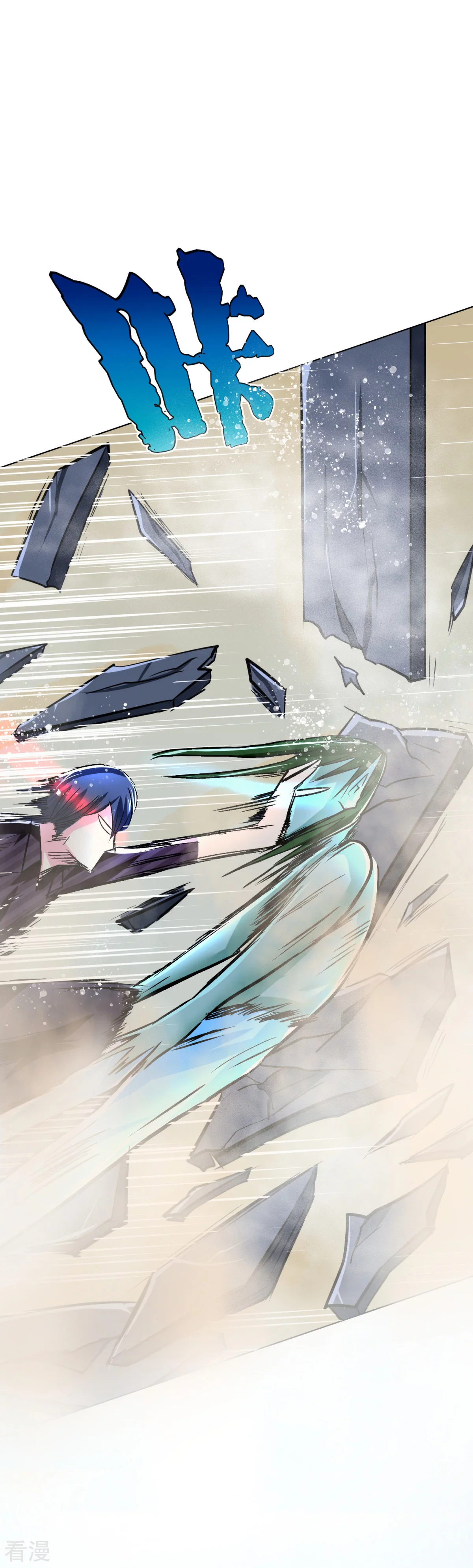 系統仙尊在都市 - 第60話 別了，金泰勳 - 1