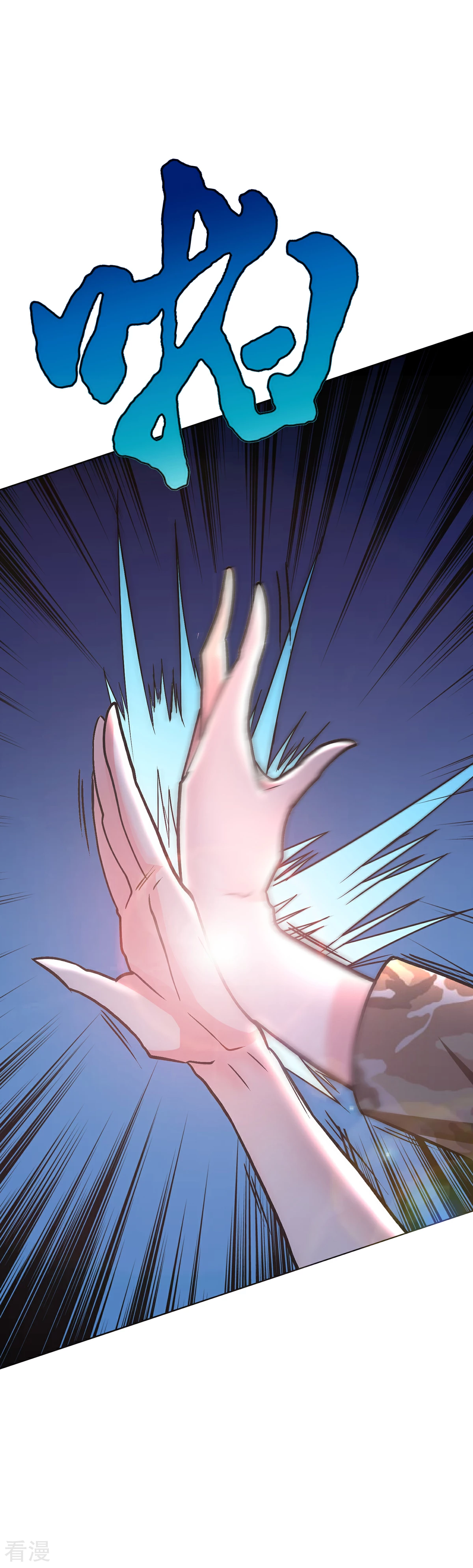 系統仙尊在都市 - 第68話 中品初階 - 1