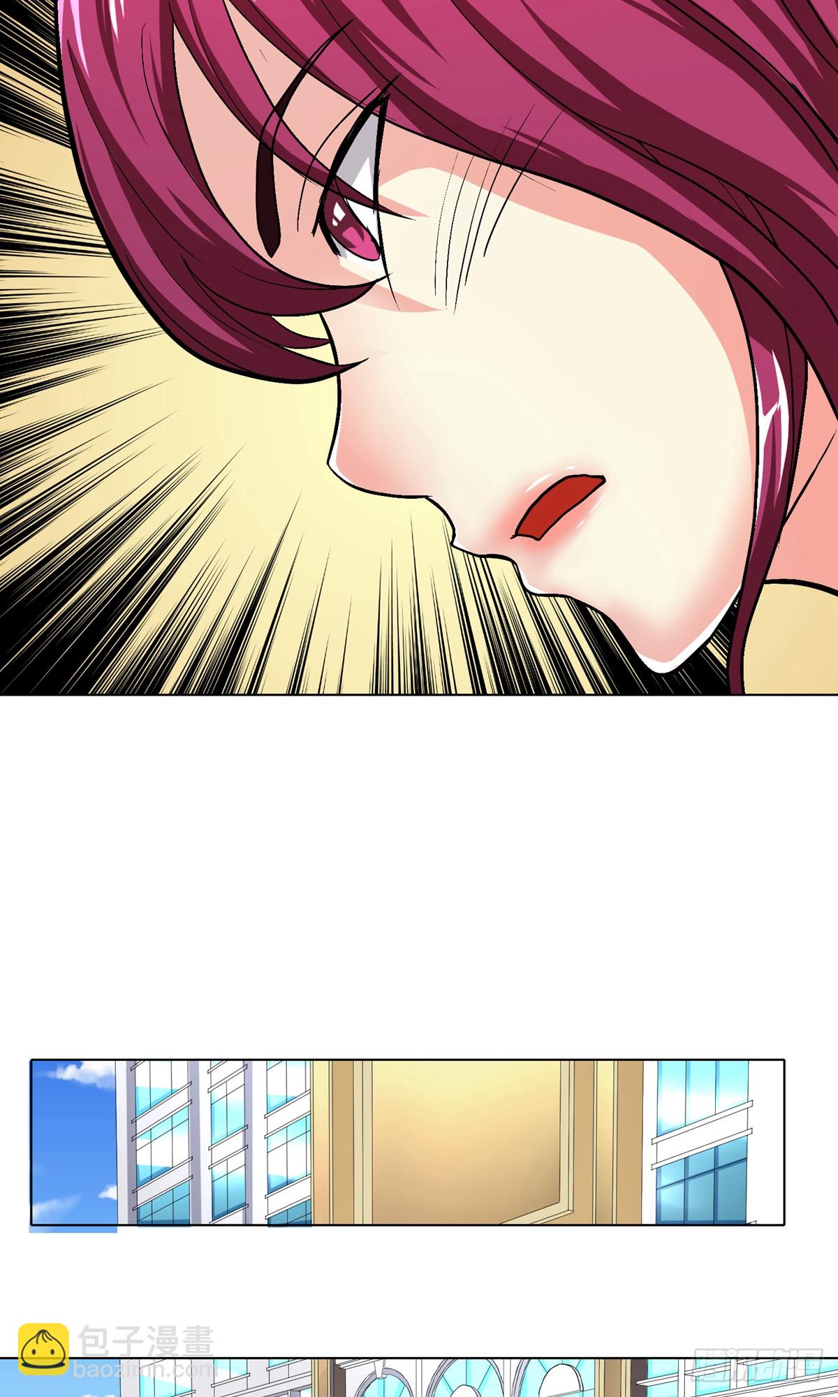 系統仙尊在都市 - 第9話 - 1