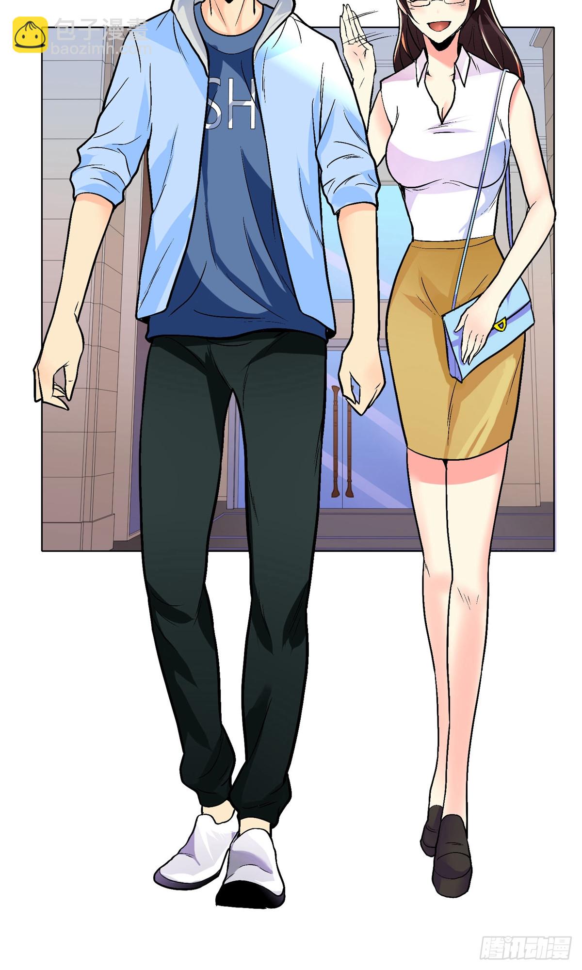 系統仙尊在都市 - 第9話 - 3