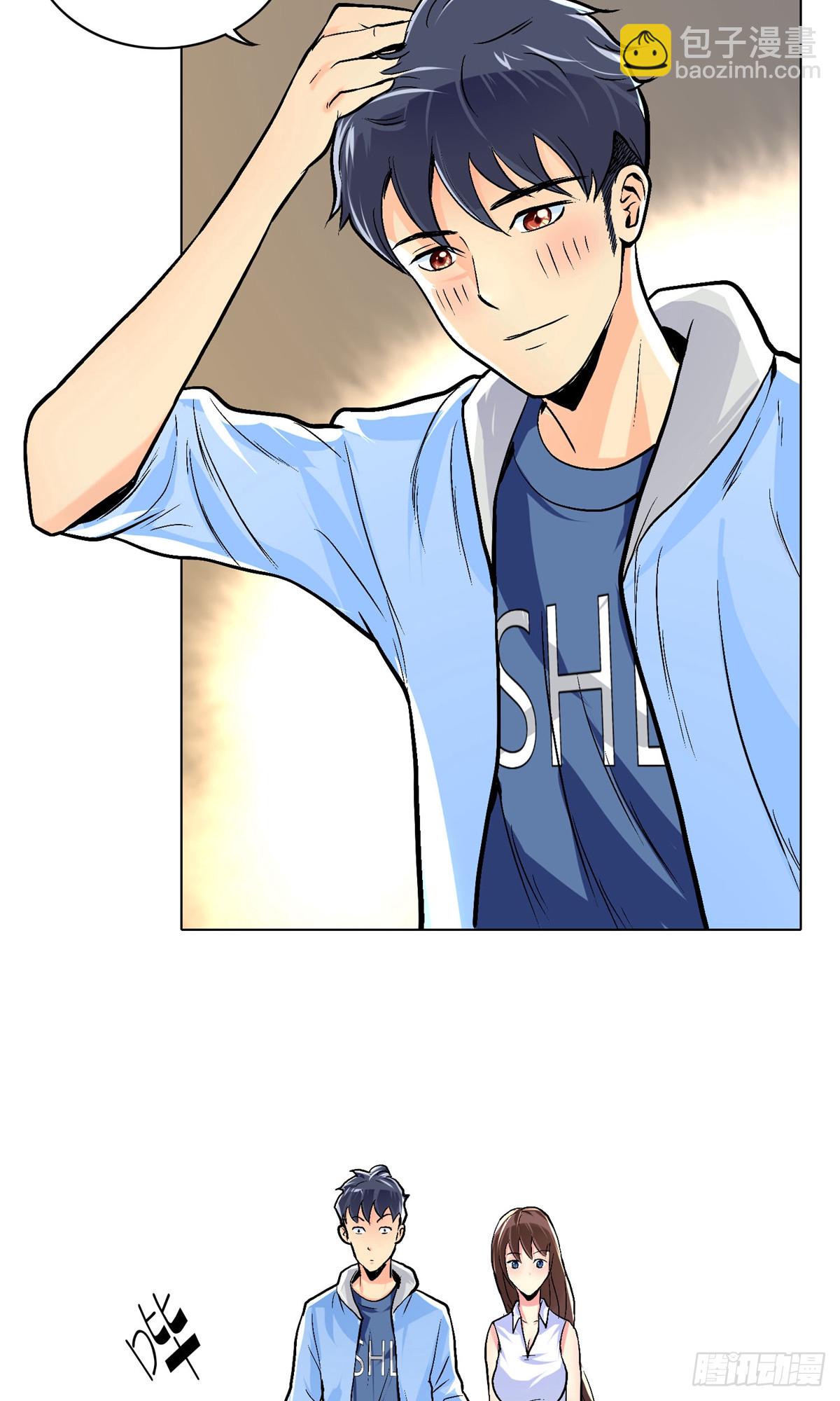 系統仙尊在都市 - 第9話 - 5