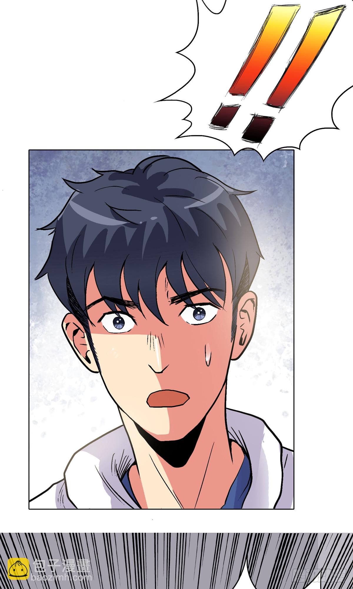 系統仙尊在都市 - 第9話 - 7