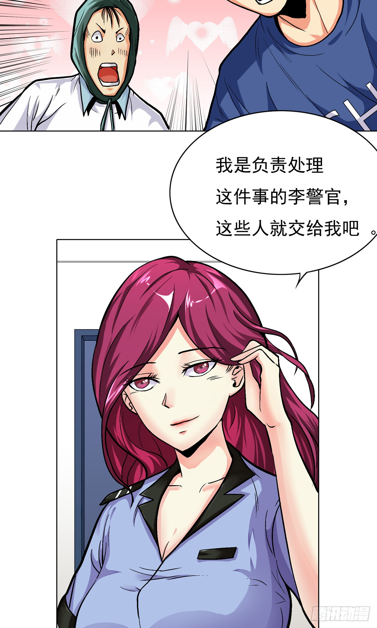 系統仙尊在都市 - 第9話 - 5