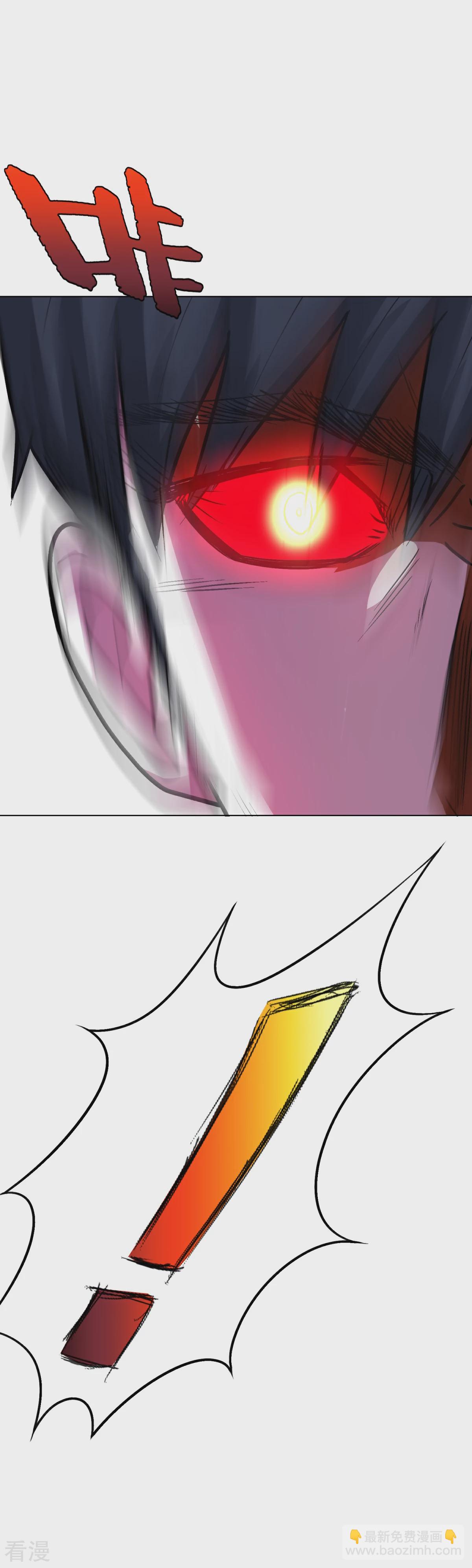 系統仙尊在都市 - 第72話 魔王 - 4