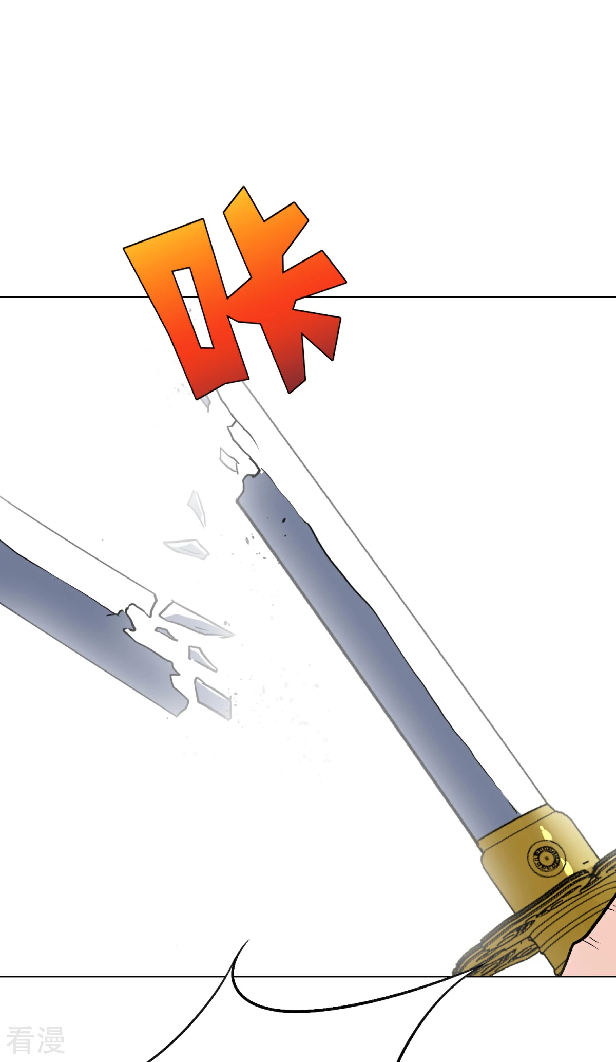 系統仙尊在都市 - 第72話 魔王 - 2