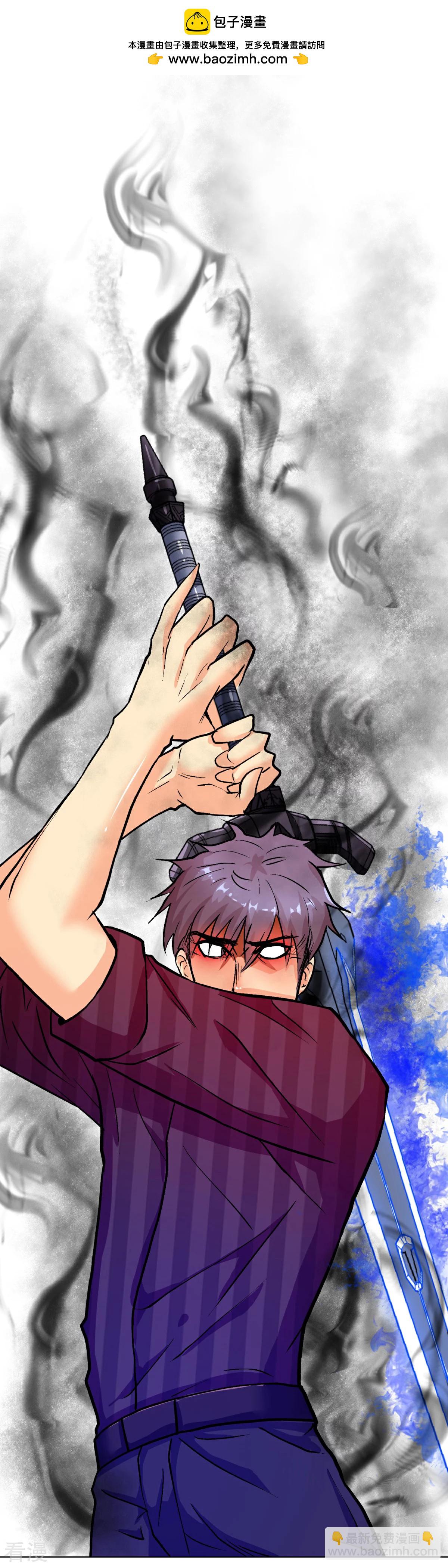 系統仙尊在都市 - 第72話 魔王 - 2