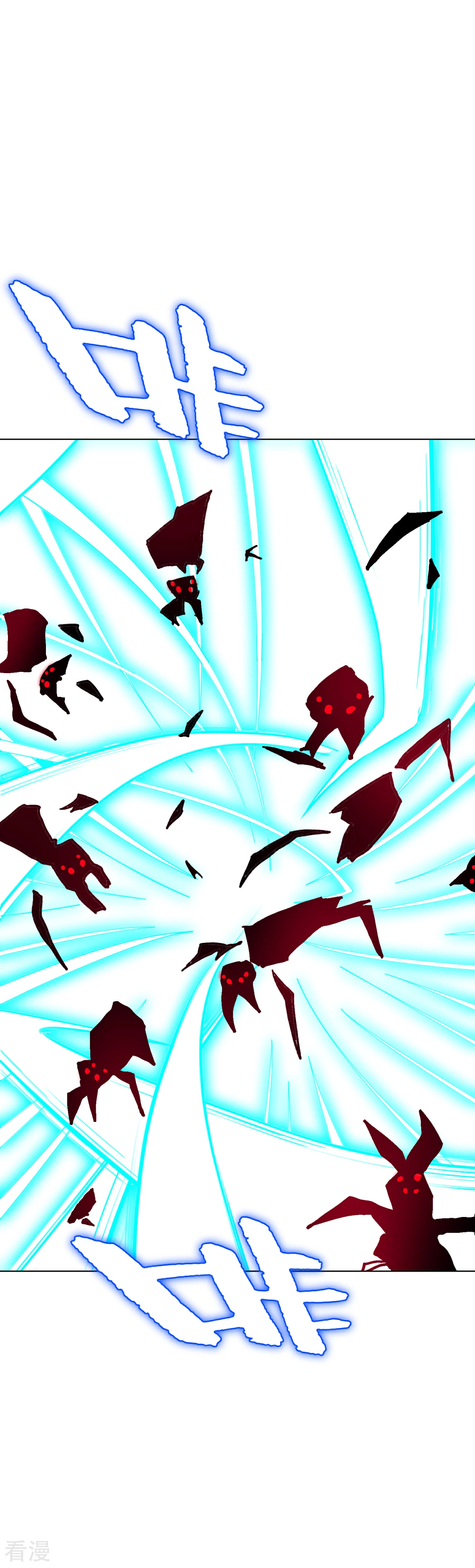 系統仙尊在都市 - 第77話 血蜘蛛 - 5