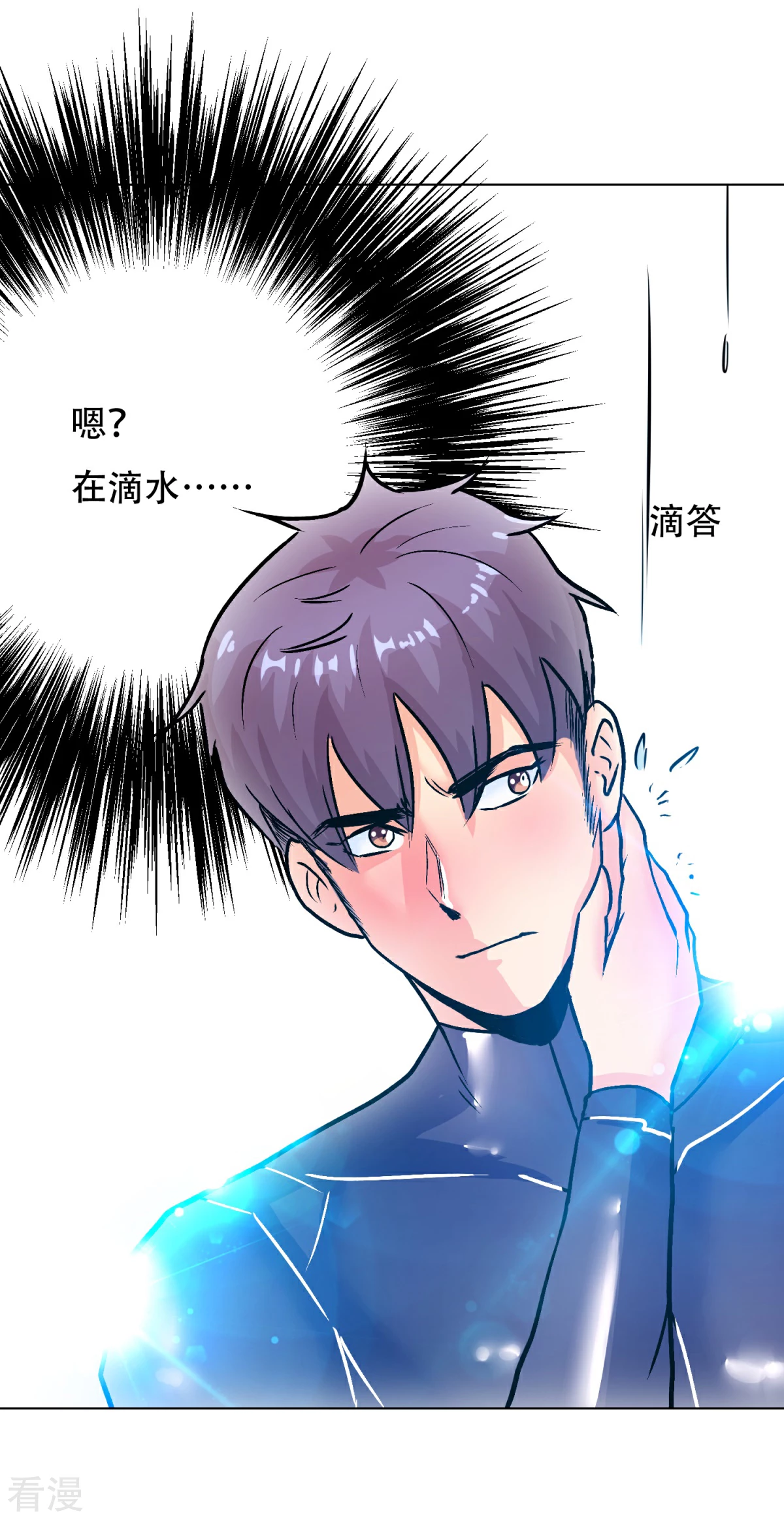 系統仙尊在都市 - 第77話 血蜘蛛 - 7