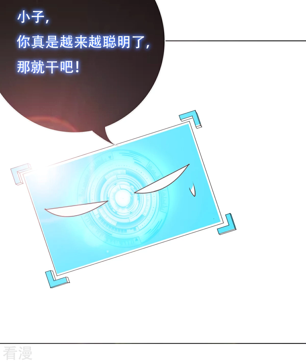 系統仙尊在都市 - 第77話 血蜘蛛 - 4