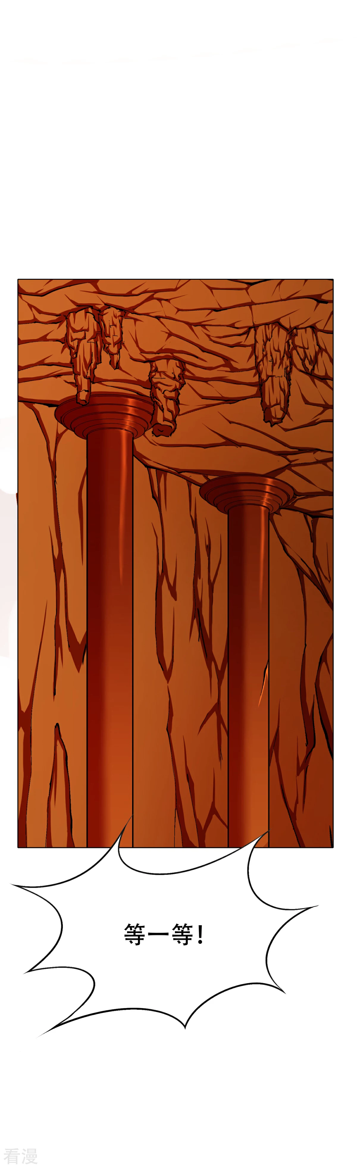 系統仙尊在都市 - 第79話 這個女孩甦醒了 - 4