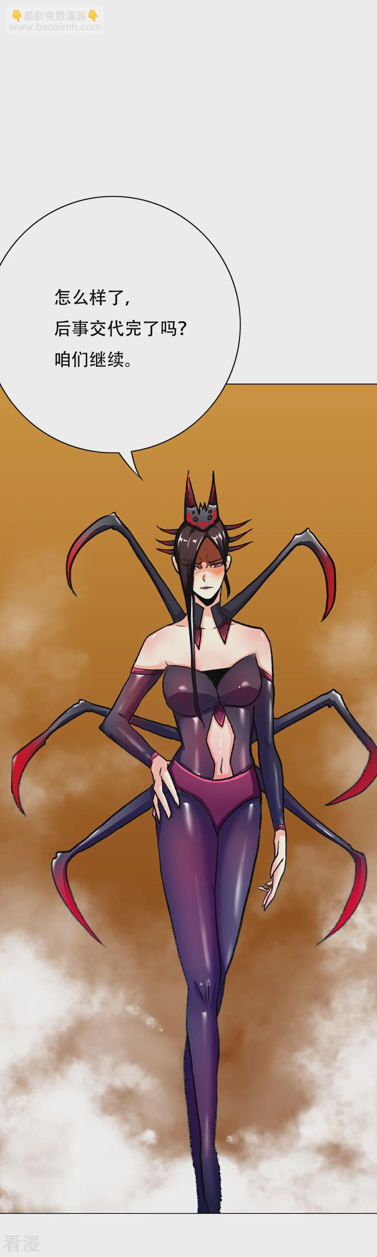 系統仙尊在都市 - 第79話 這個女孩甦醒了 - 3