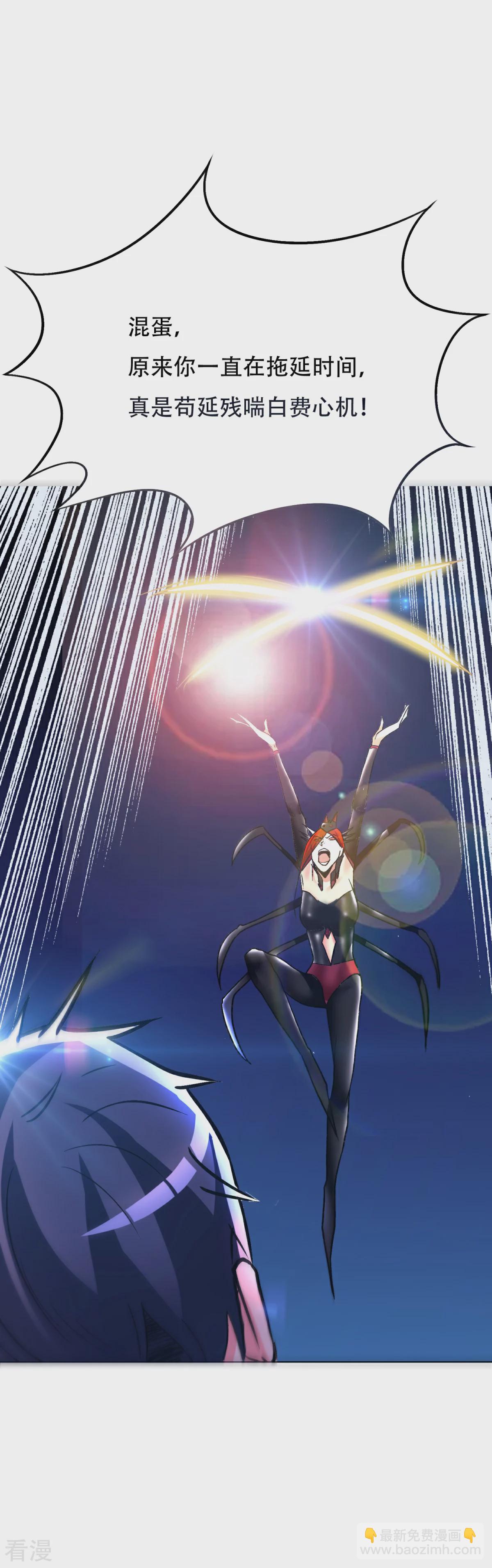 系統仙尊在都市 - 第79話 這個女孩甦醒了 - 1