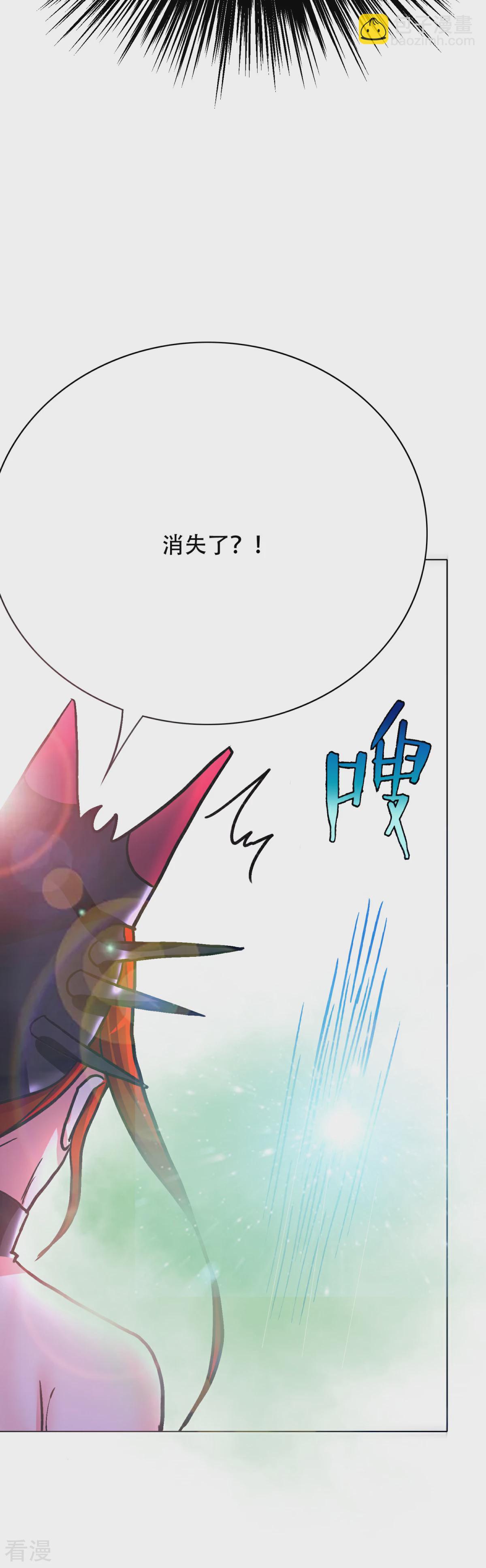 系統仙尊在都市 - 第79話 這個女孩甦醒了 - 6