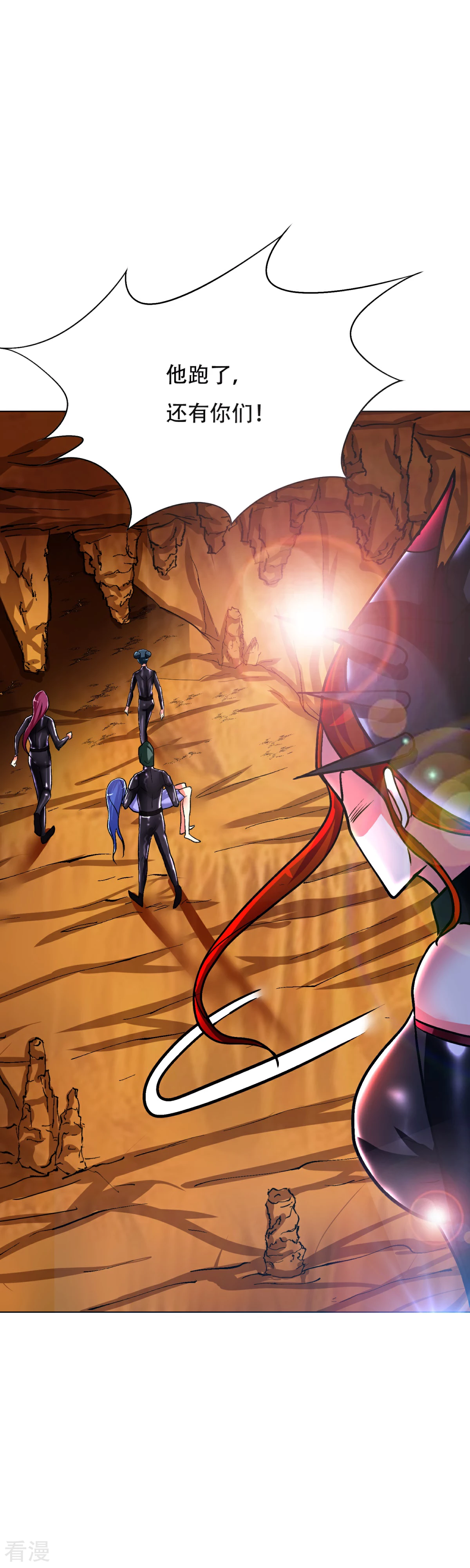 系統仙尊在都市 - 第79話 這個女孩甦醒了 - 1