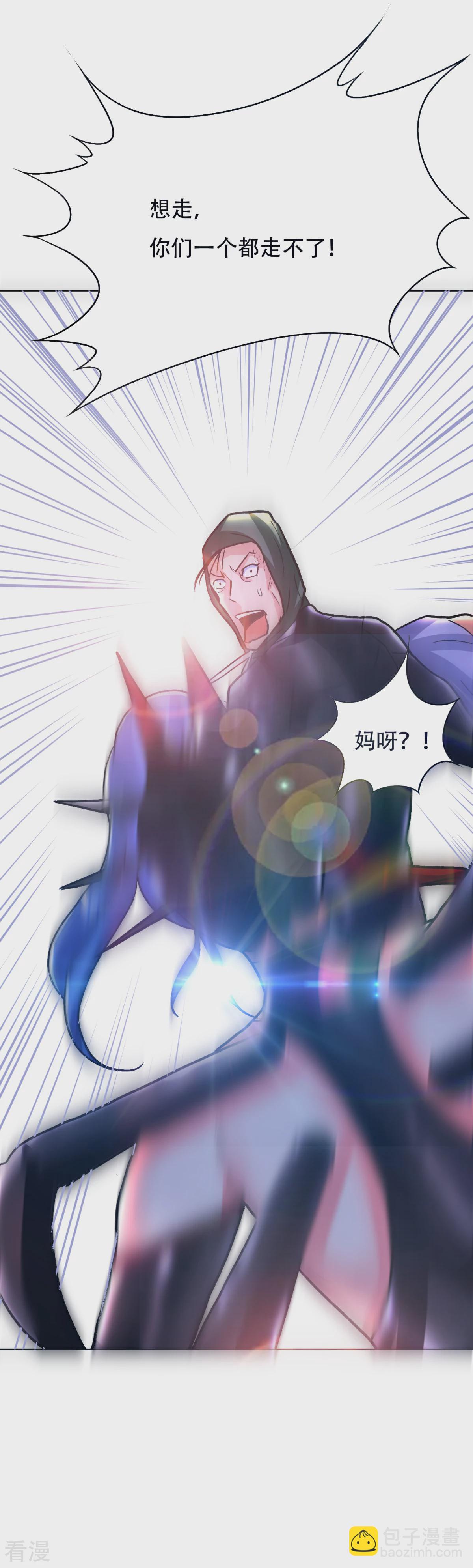 系統仙尊在都市 - 第79話 這個女孩甦醒了 - 2