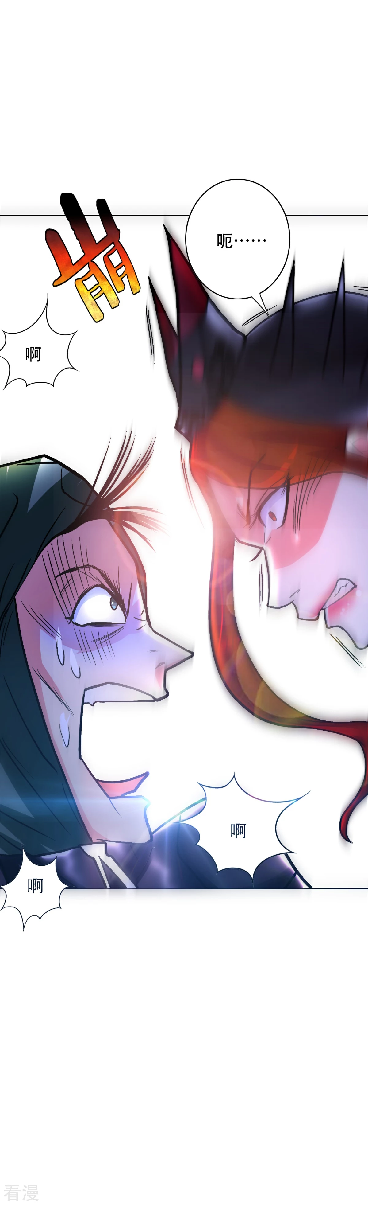 系統仙尊在都市 - 第79話 這個女孩甦醒了 - 3