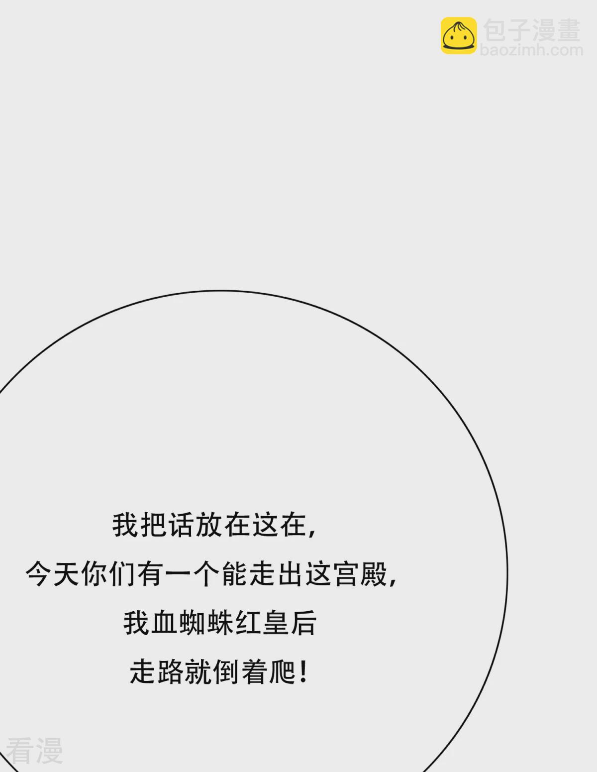 系統仙尊在都市 - 第79話 這個女孩甦醒了 - 1