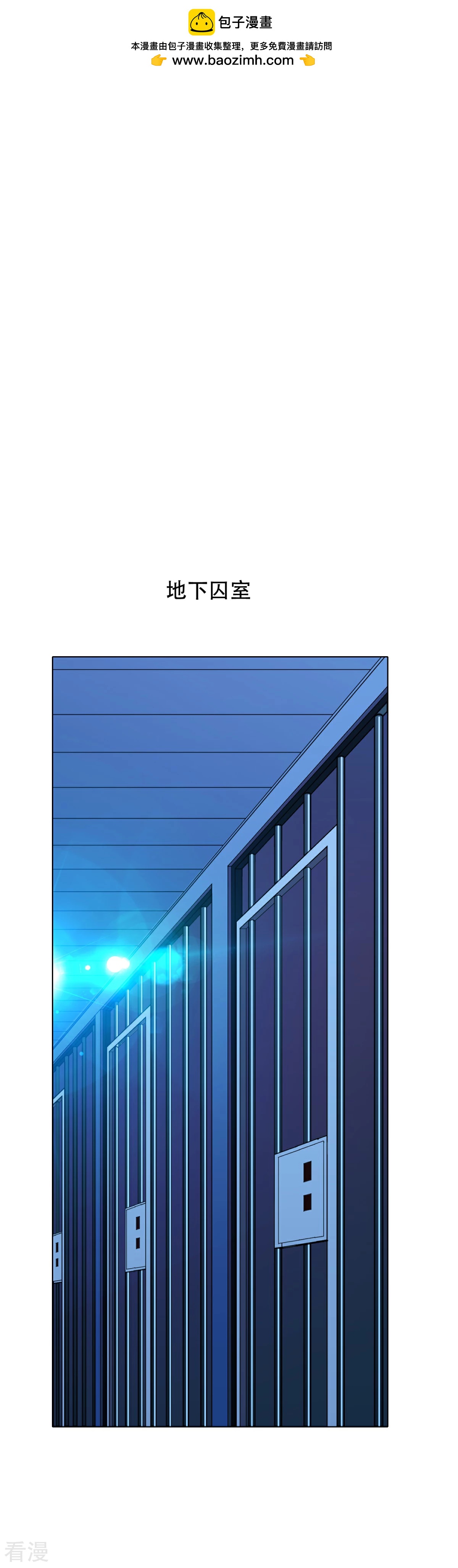 系統仙尊在都市 - 第87話 怨靈封魔 - 2