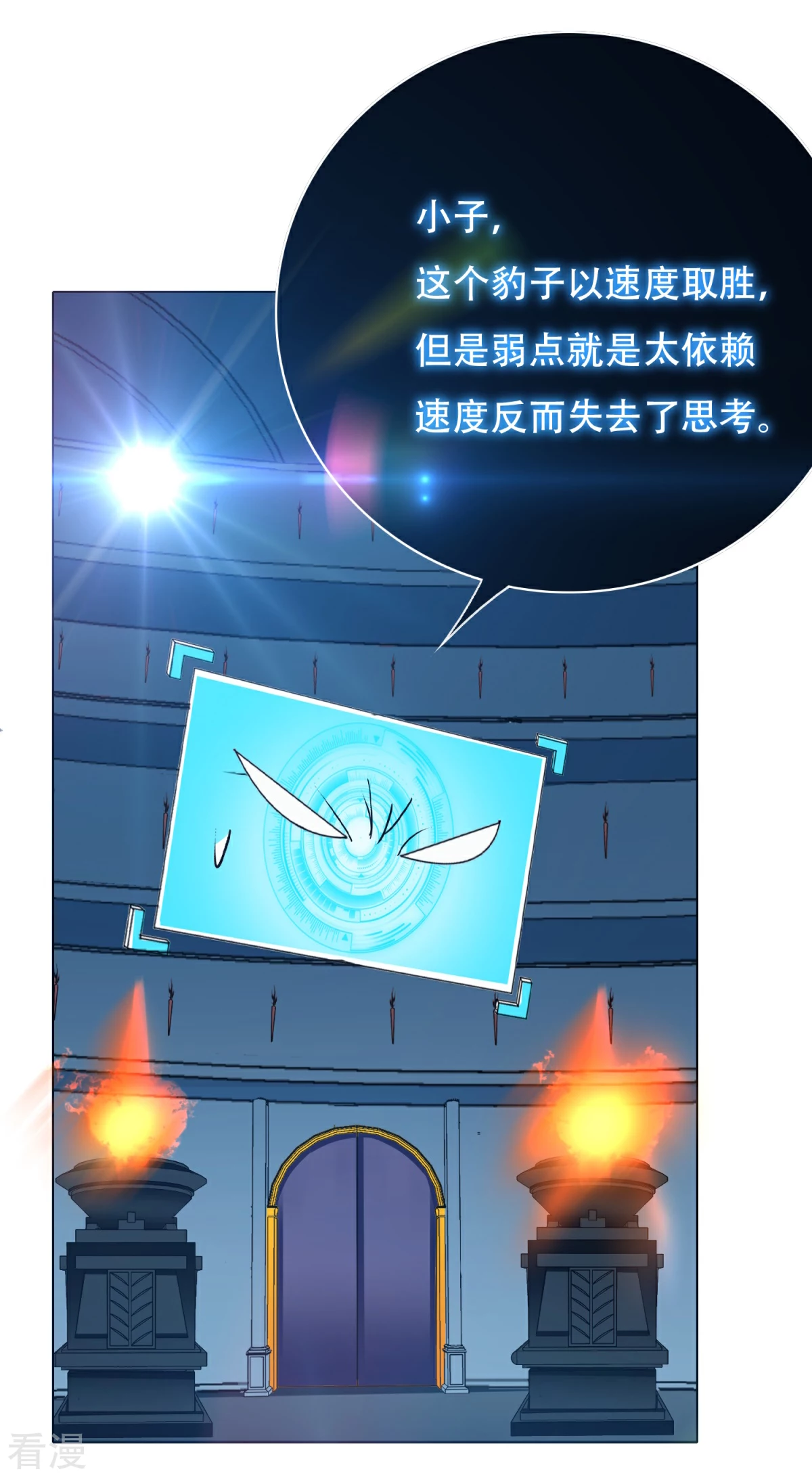 系統仙尊在都市 - 第87話 怨靈封魔 - 4