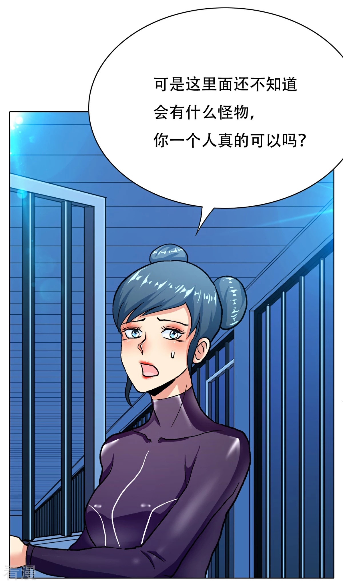 系統仙尊在都市 - 第87話 怨靈封魔 - 1