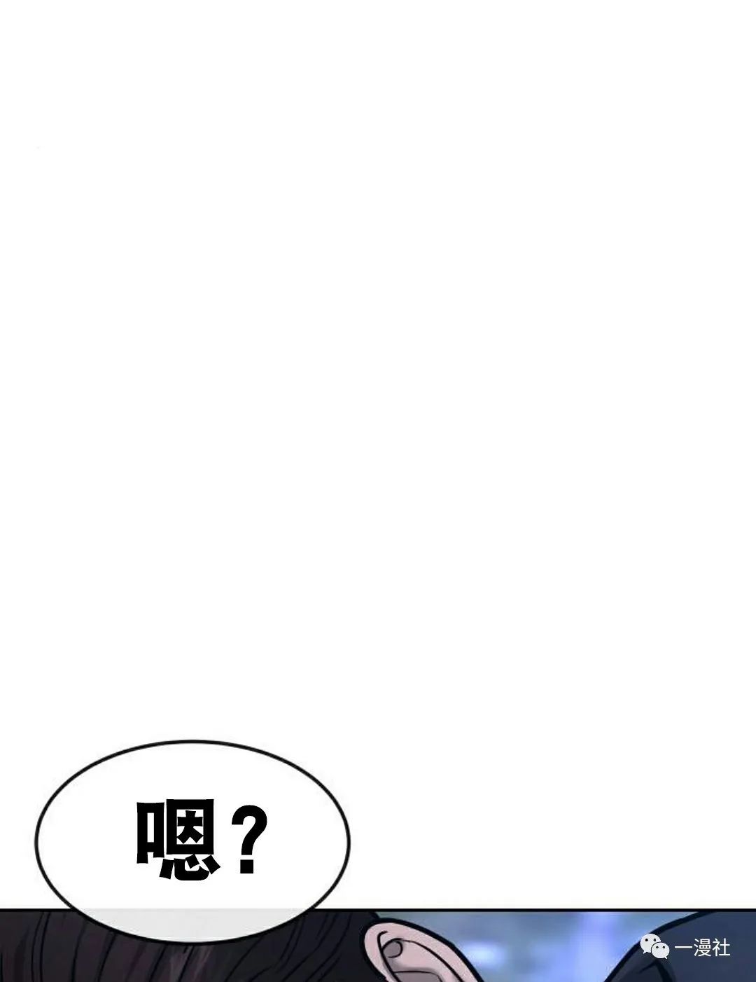 第7话11