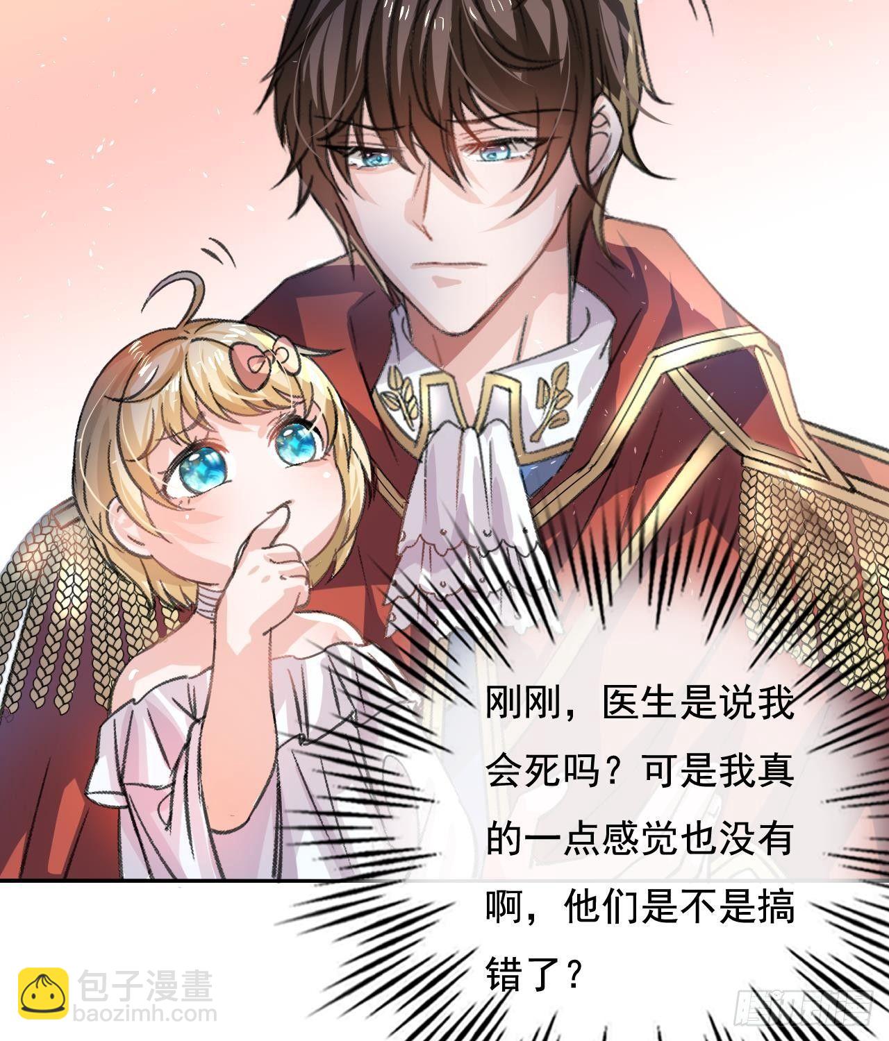 第10话 史上最惨女主-第11话