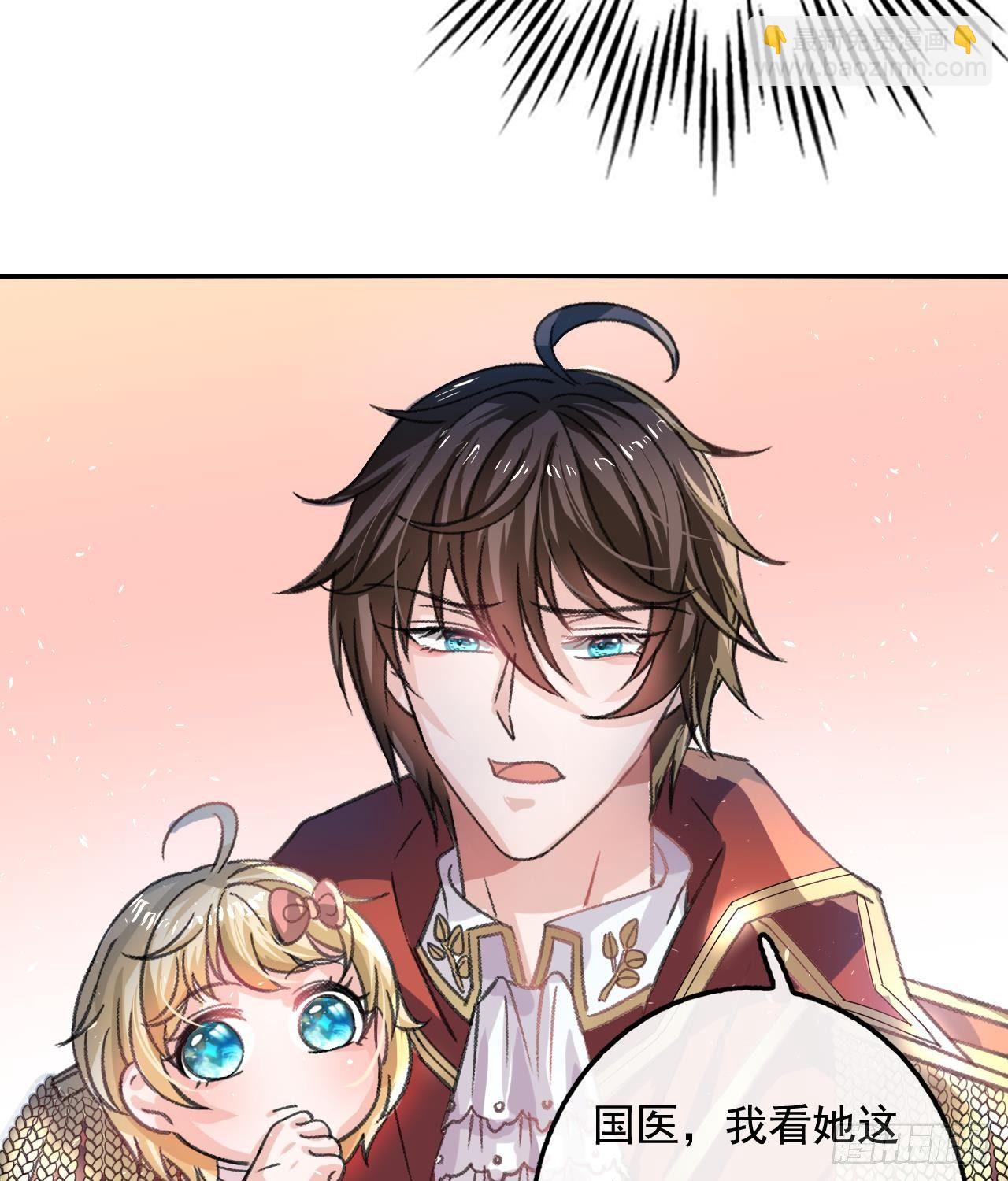 第10话 史上最惨女主-第11话