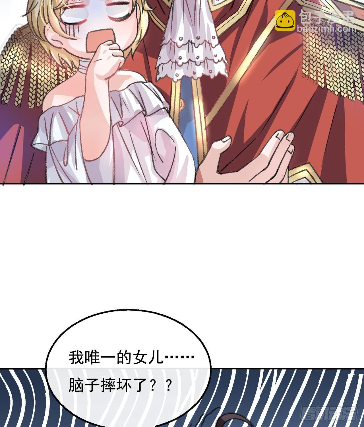 第10话 史上最惨女主-第11话