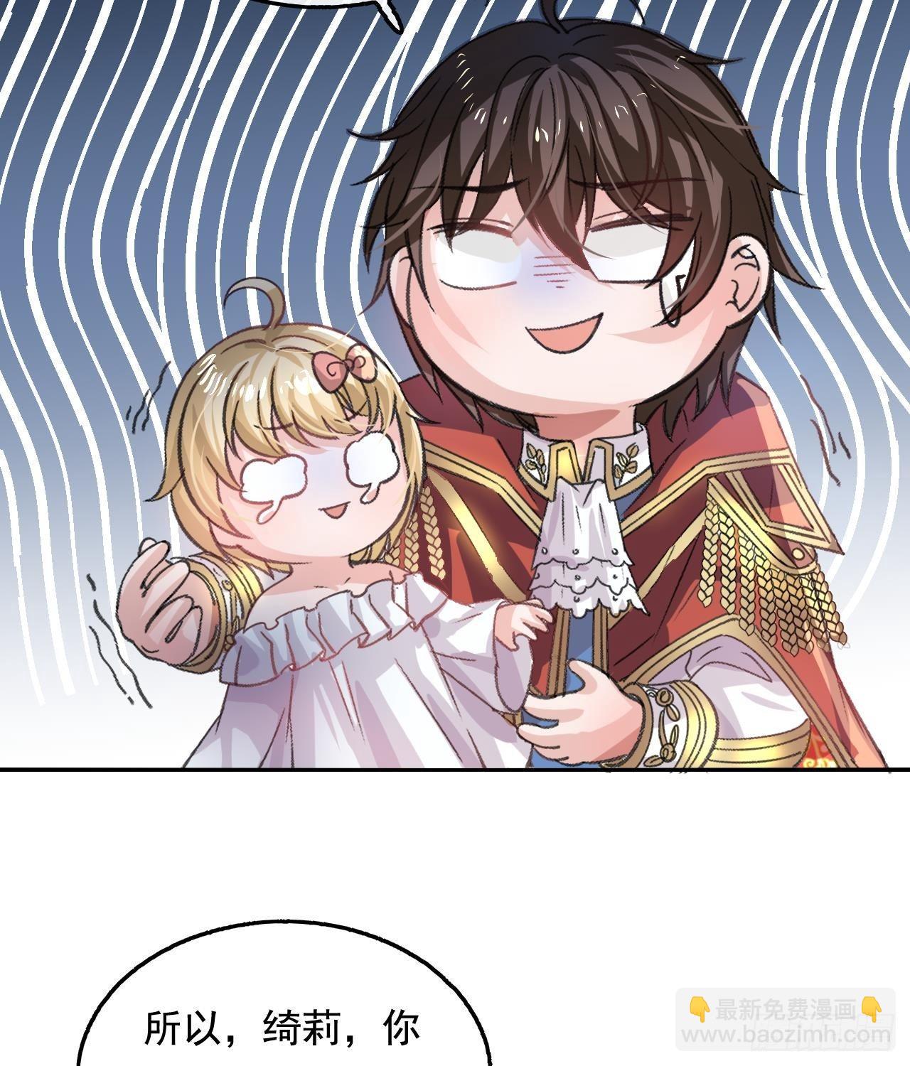 第10话 史上最惨女主-第11话