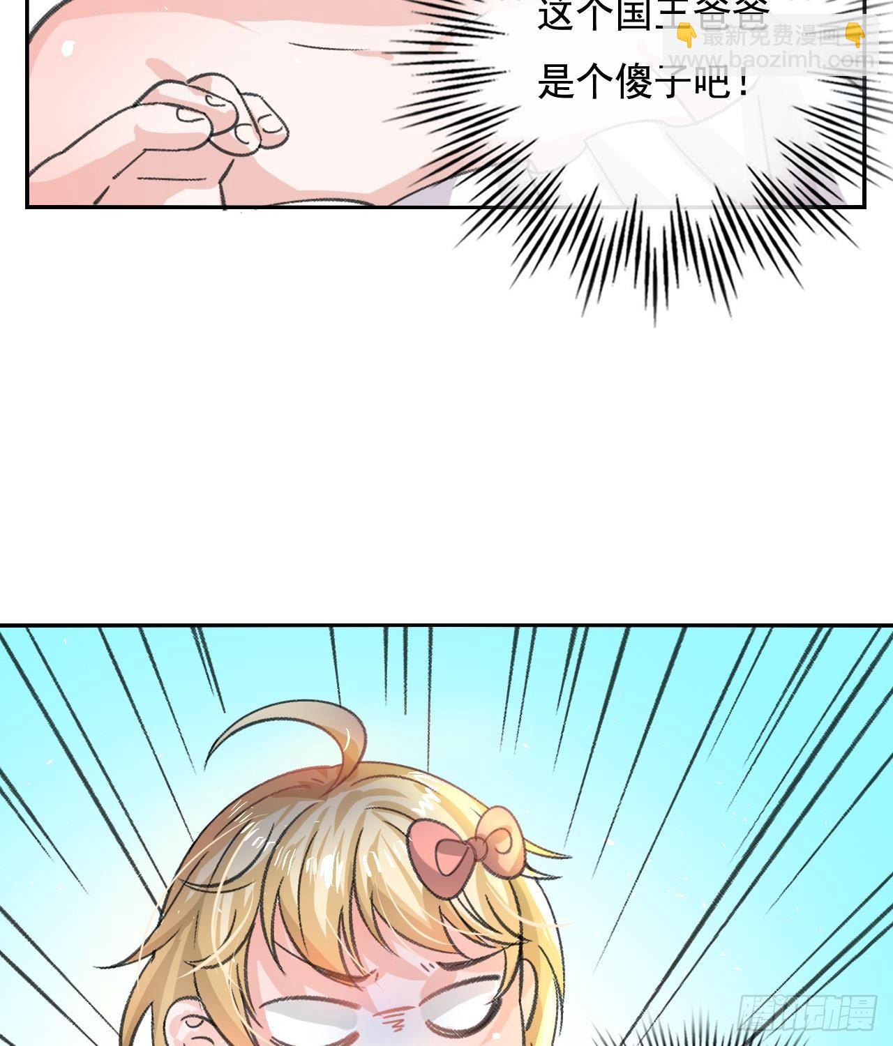 第10话 史上最惨女主-第11话