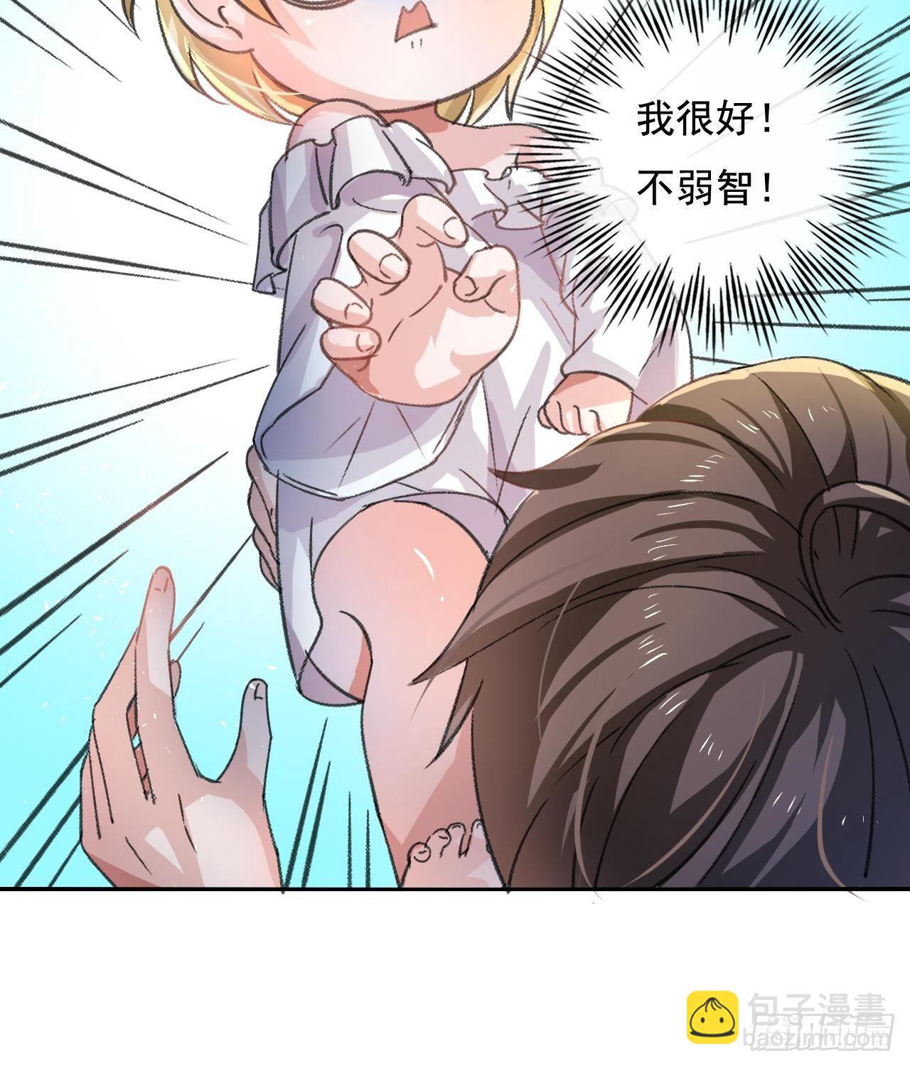 第10话 史上最惨女主-第11话