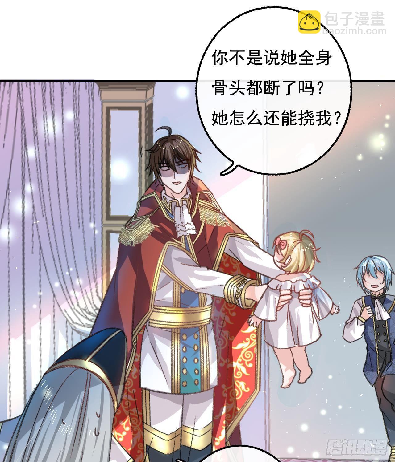 第10话 史上最惨女主-第11话