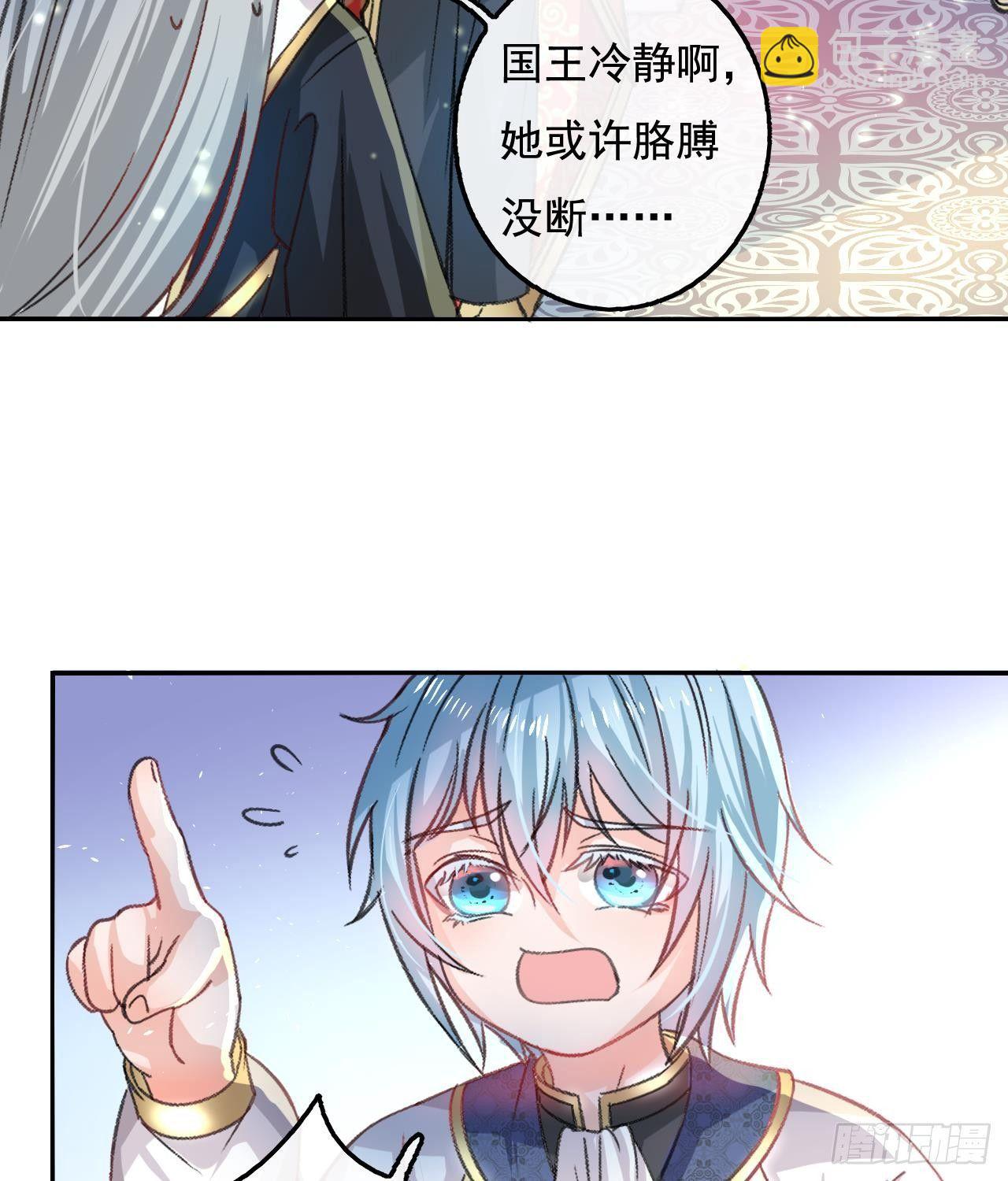 第10话 史上最惨女主-第11话